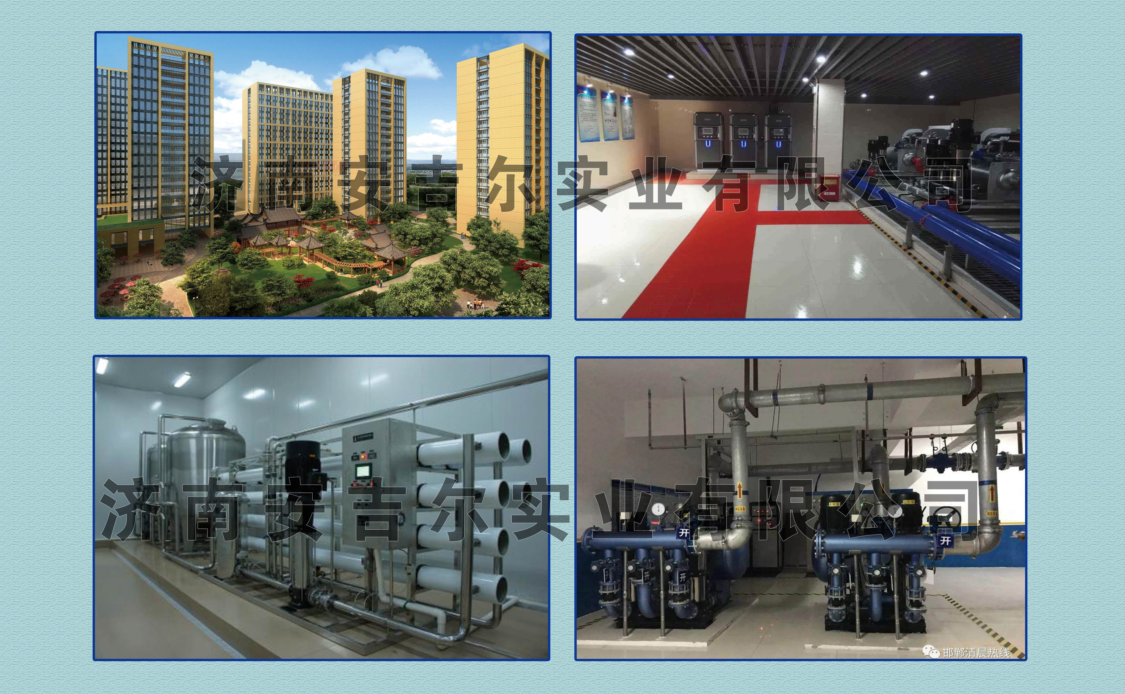 各地商場(chǎng)小區(qū)高層供水